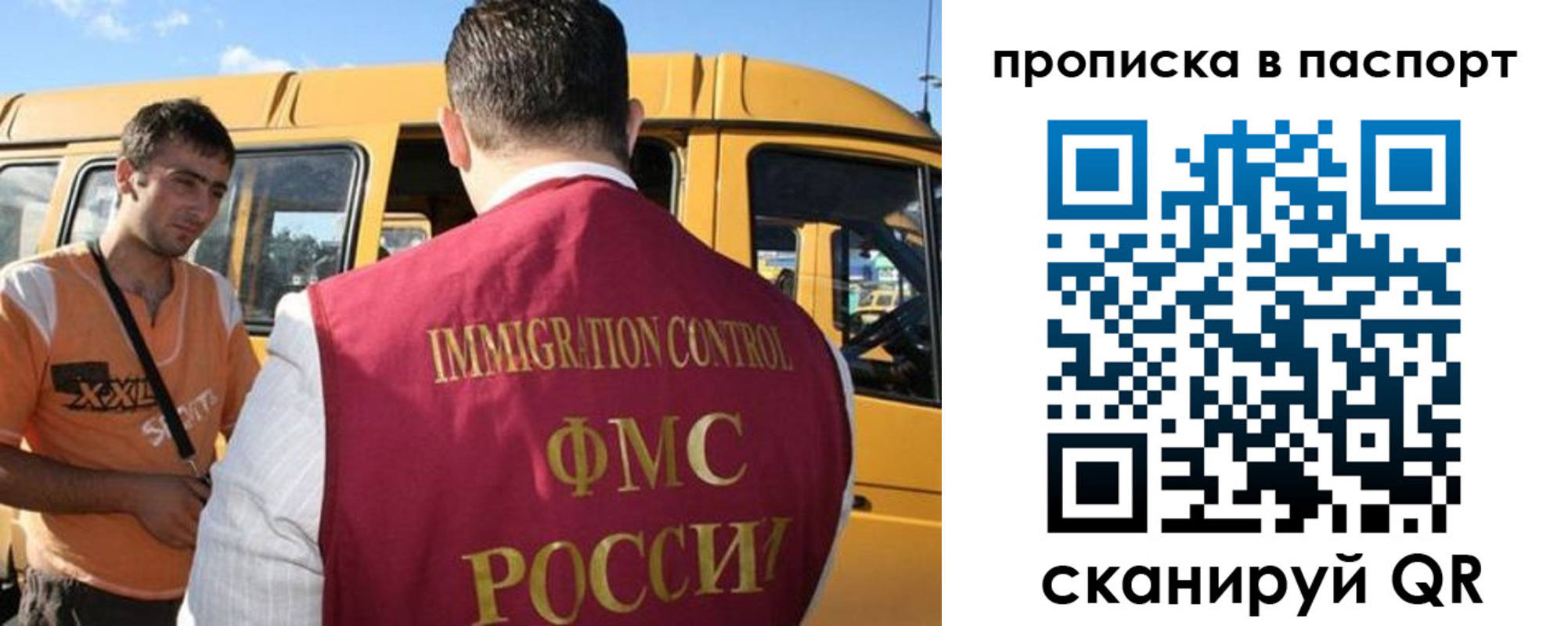 форма 3 в Ельце